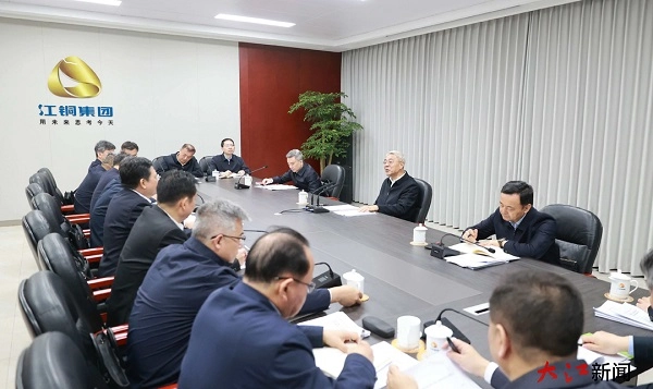 BWIN·必赢(中国)唯一官方网站