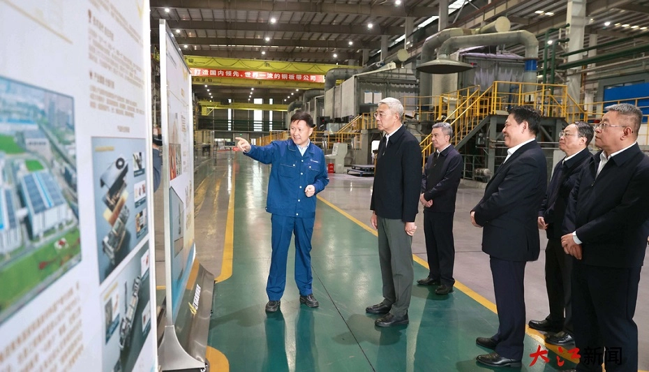 尹弘围绕进一步深化国资国企刷新赴江西铜业集团调研