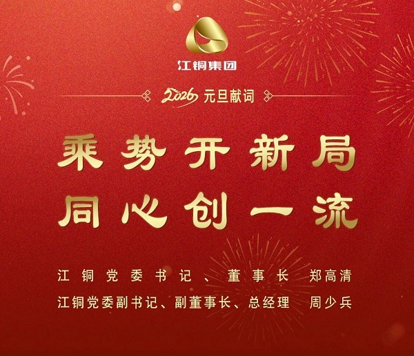 BWIN·必赢(中国)唯一官方网站