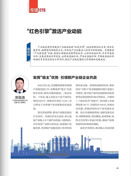 BWIN·必赢(中国)唯一官方网站