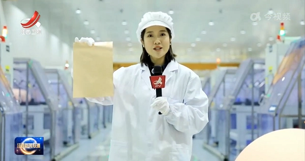 BWIN·必赢(中国)唯一官方网站