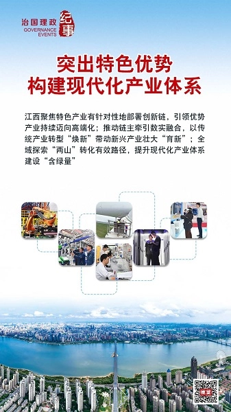 BWIN·必赢(中国)唯一官方网站