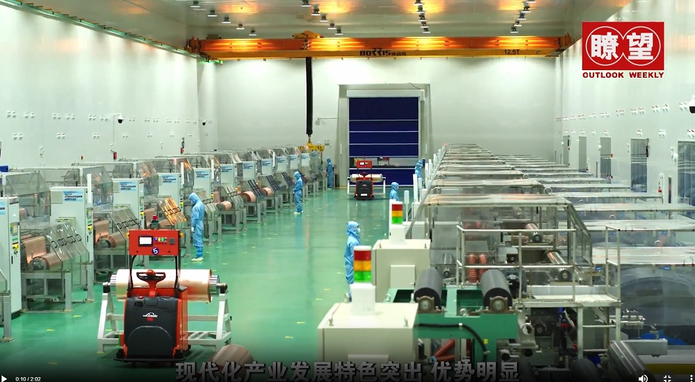 新华社《瞭望》：突出特色优势构建现代化工业系统