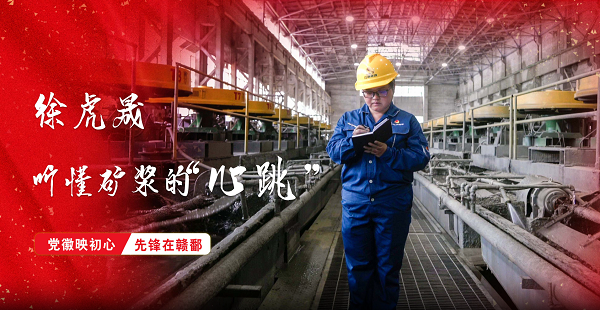 新华社“新时代赣鄱先锋”系列微纪录片聚焦必赢国际员工